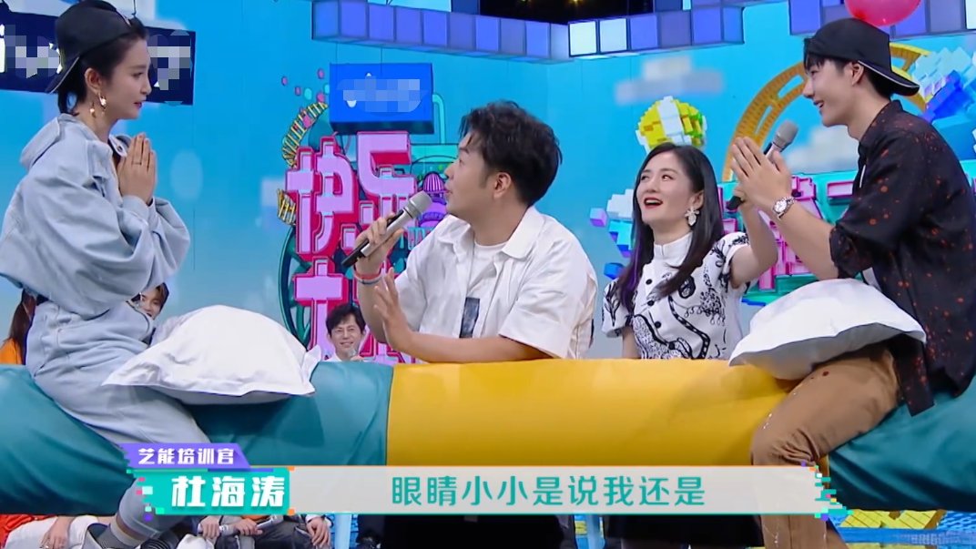  海涛|杜海涛《快本》主持偏心乐华太明显，因为王一博还是沈梦辰？