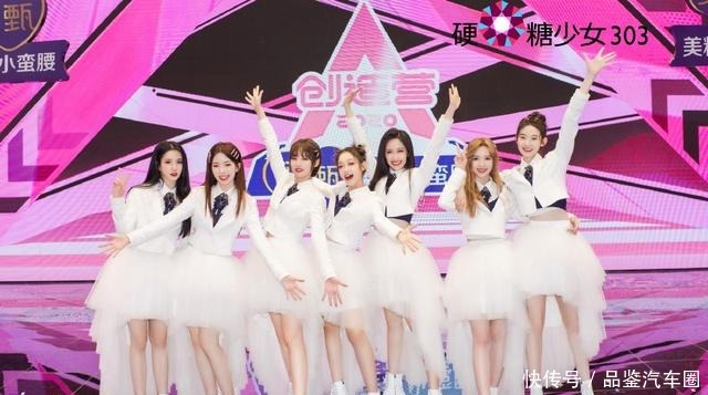 综艺|《创3》成团夜火了姜贞羽,资源比硬糖少女好,综艺首秀搭档杨洋