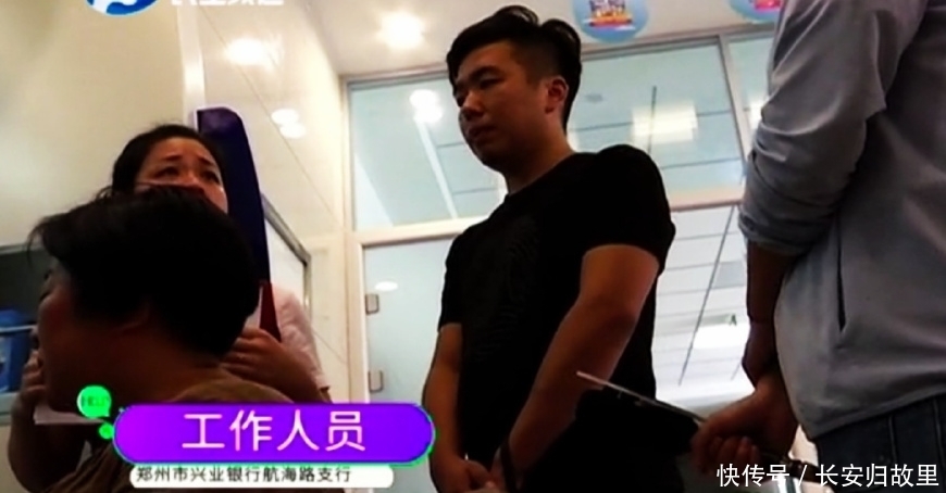 电话|女子接到''朋友''电话，损失了100000，银行：没法帮你！