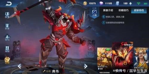 装备|“烧烤流”典韦火了，黑切反甲尽数淘汰，新装备让对面6分瞬投！