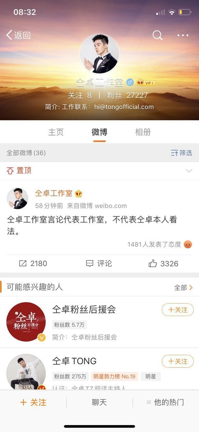  仝卓工作室|谁来按住仝卓？自导自演好精彩，看这一波骚操作，不去演戏可惜了