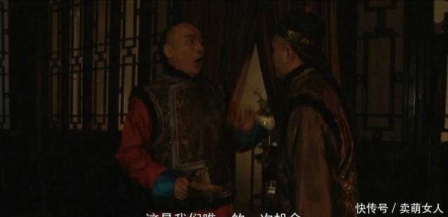  刑部冤案|雍正王朝：同为御前侍卫领班，为何图里琛发达，德楞泰却消失了？