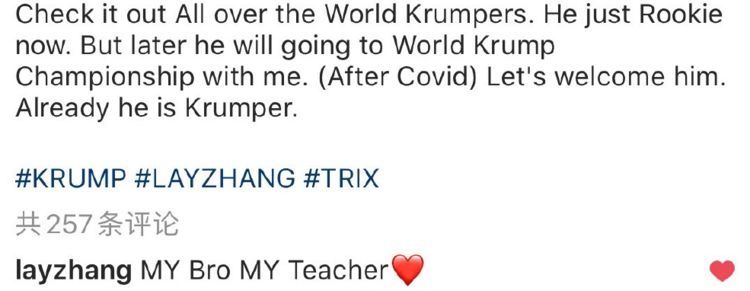  速学|张艺兴速学六个月“半转行”，与世冠师父一起参加世界krump大赛