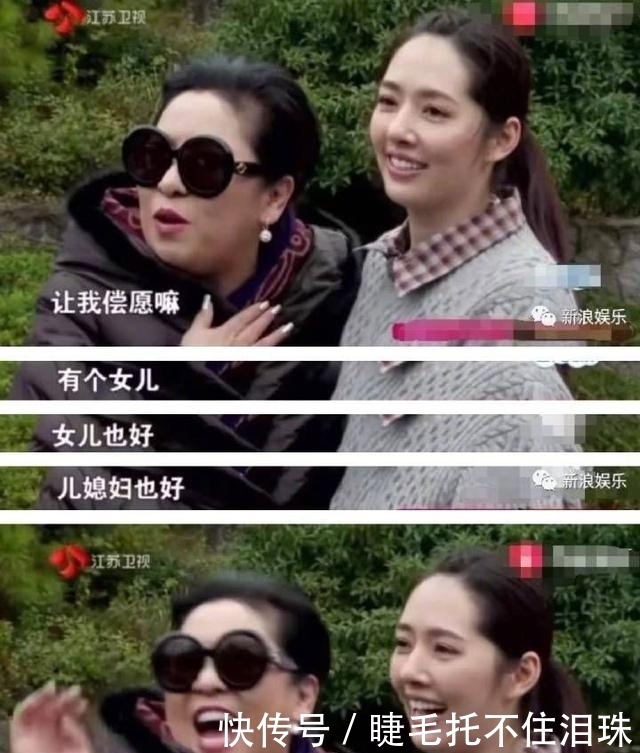 奚梦瑶|同样是“闪婚”豪门,奚梦瑶与郭碧婷谁才是“嫁”给了爱情?