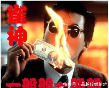 到底|麻将里的“饼”“条”“萬”到底是怎么来的