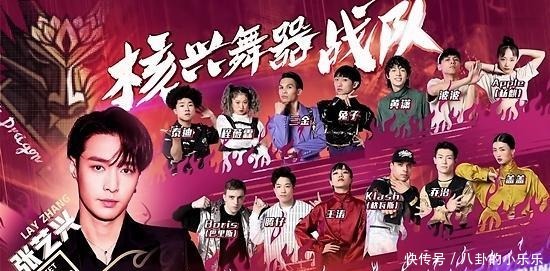 强弱|《街舞3》战队洗牌后强弱分明,王一博完成三杀,王嘉尔损兵折将