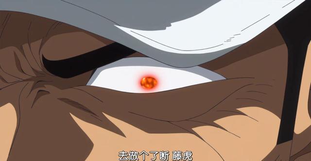 人喜好问题|海贼王:藤虎具备击败赤犬的能力?后者一直都被严重低估