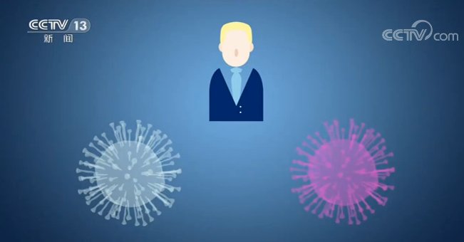 波折|世界周刊丨欧洲出现第二波新冠肺炎疫情 疫苗研发波折重重