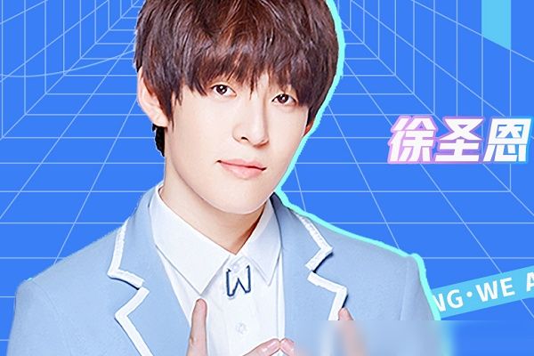  意难|选秀意难平：徐艺洋有黄子韬提携，乃万自力更生，徐圣恩不好说