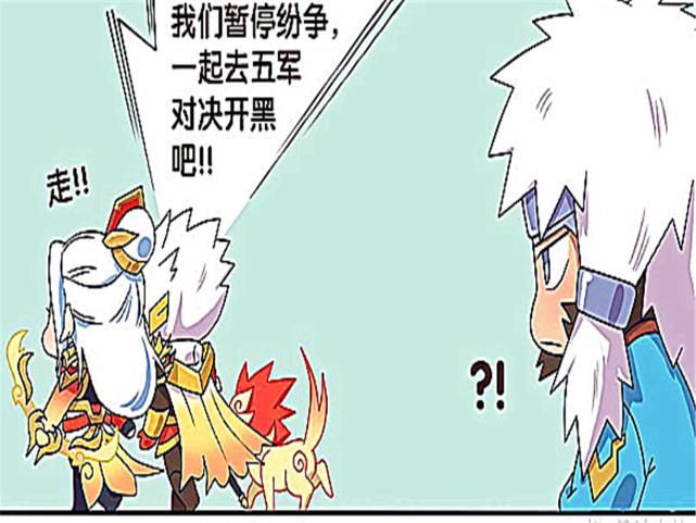 放下|王者萌萌假日：杨戬与后羿是自家兄弟，放下曾经的纠纷，加入峡谷战斗！