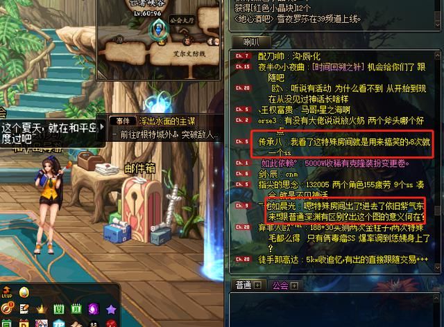  史诗|DNF：伪“史诗之路”名不虚传，更新后频道中一片“抱怨”不出货