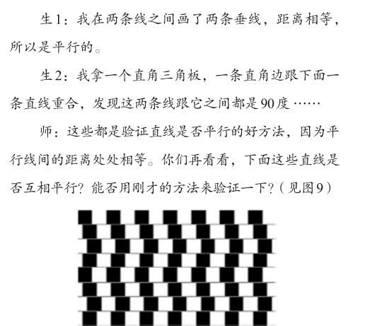 学生|名师工作坊 | 数学特级教师涂玉霞：好材料，是深度学习的前提