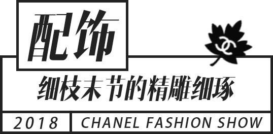 爆款|Chanel又出了一个爆款，有谁抢到了？！