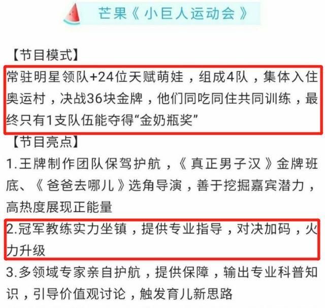 中餐厅|《中餐厅》开播不久,芒果台又一档新综艺将来,嘉宾阵容太强大了