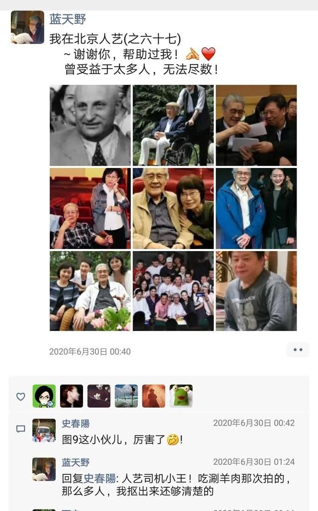  书籍|93岁时你会做什么？来看看蓝天野的朋友圈：有猫有狗、有书籍字画