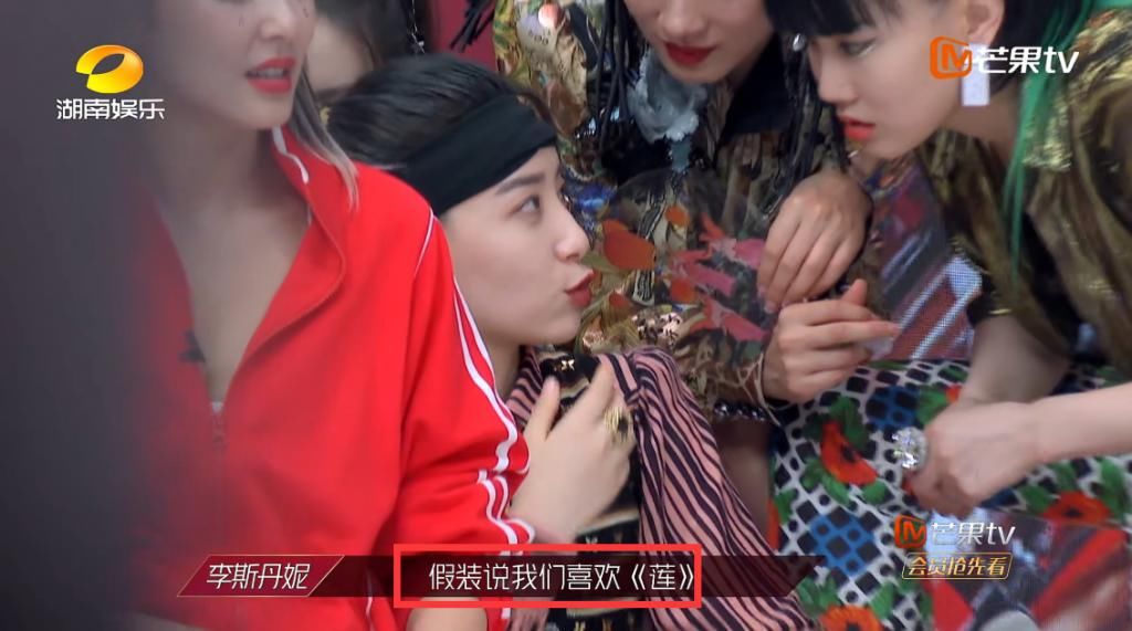  郑希怡|《浪姐》五公选歌过程曝光！郑希怡谦让黄圣依显大气？原因现实！