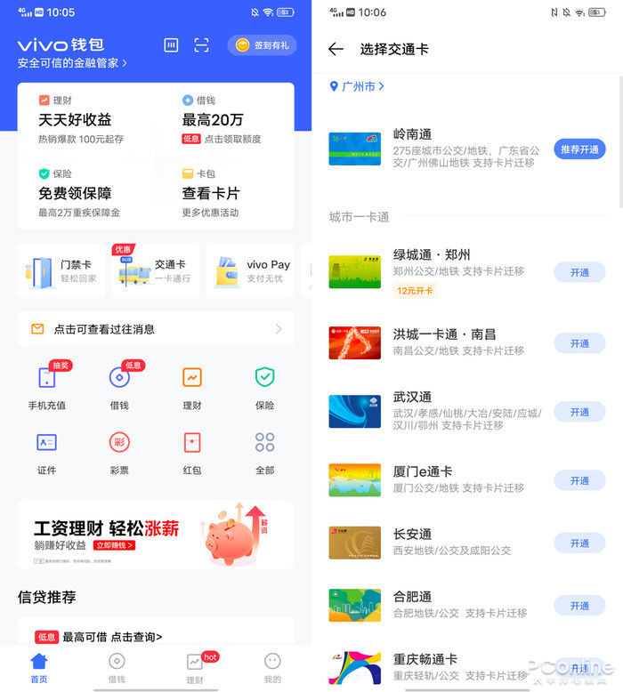  像素|vivo S7评测：轻薄时尚，自拍让女生爱不释手！