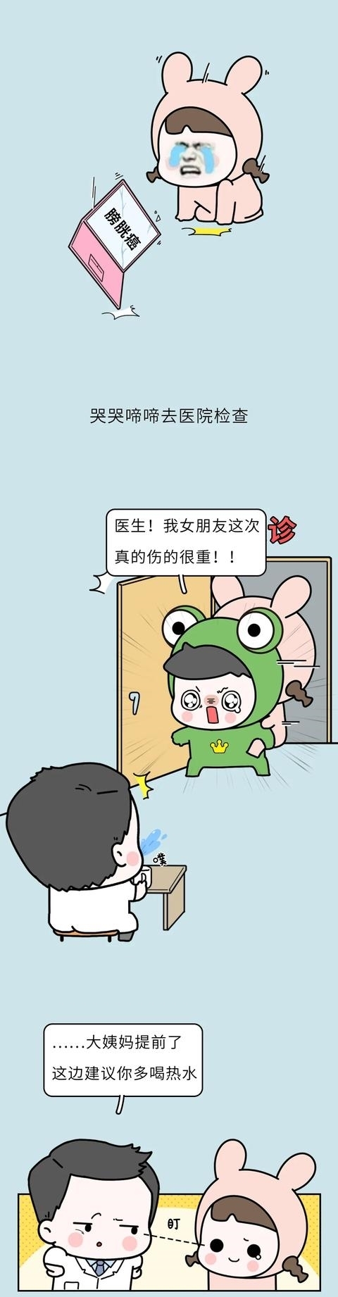 搜索|当代男女不可告人的搜索历史.docx