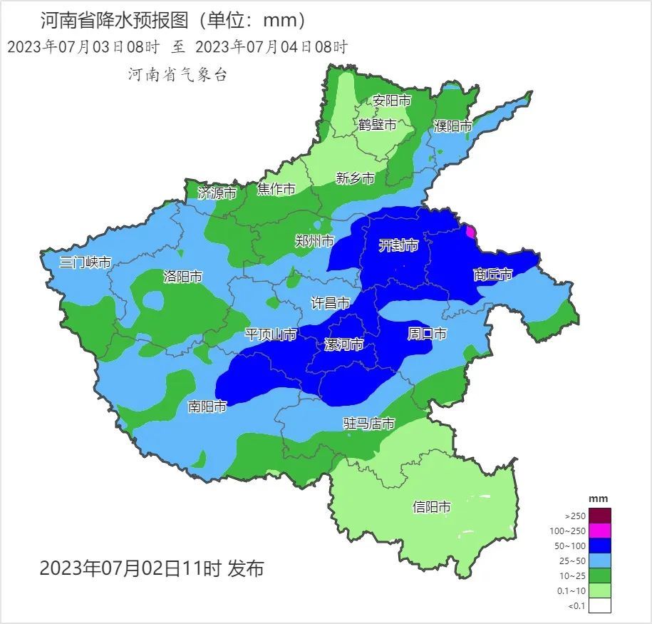 暴雨蓝色预警！强降雨主要影响豫东豫南！