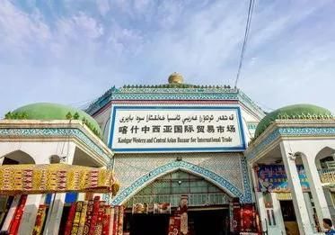  喀什古城|被“极挑”男人帮们安利了一座城，看了风景还无形中还“追了星”