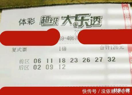 参考|体彩超级大乐透第20083期,晒票用于参考,彩民切勿沉迷