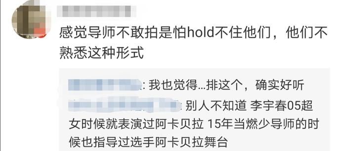  参加|中国好声音：李宇春抢到马璐，5次参加节目选手赢得谢霆锋认可