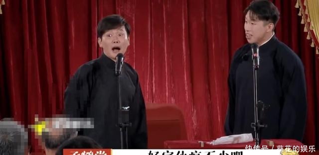 孟鹤堂|第一名孟鹤堂内涵观众是猪,被师父郭德纲扣分