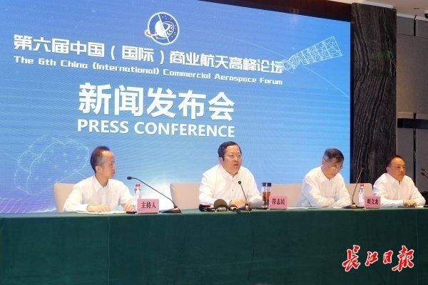 项目|武汉国家航天产业基地10个项目开工建设，航天科工助力武汉迈向中国商业航天产业第一极