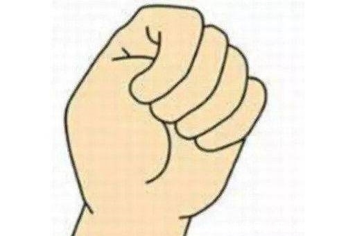 测试|心理测试:你握拳的时候大拇指在哪?测你的爱情路顺不顺!