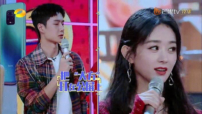  全程|赵丽颖、王一博《天天向上》同框，不愧是同剧组的一博全程照顾颖宝