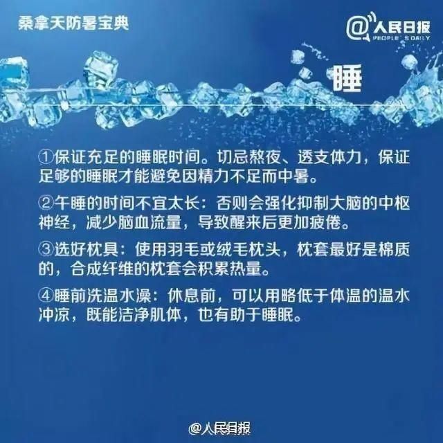  摔到|杭州大伯中午骑车外出，摔到在地半小时，就医时已浅二度烫伤！