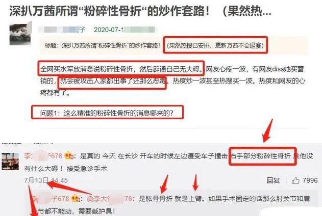  不想|不想红但一直上热搜,这解释苍白吗