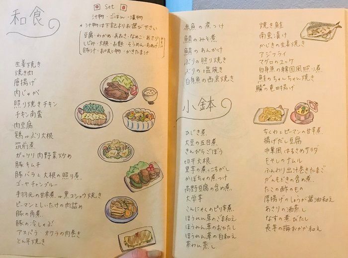 日本|日本妻子为丈夫特制150道手工菜单,数十万网友点赞:羡慕!