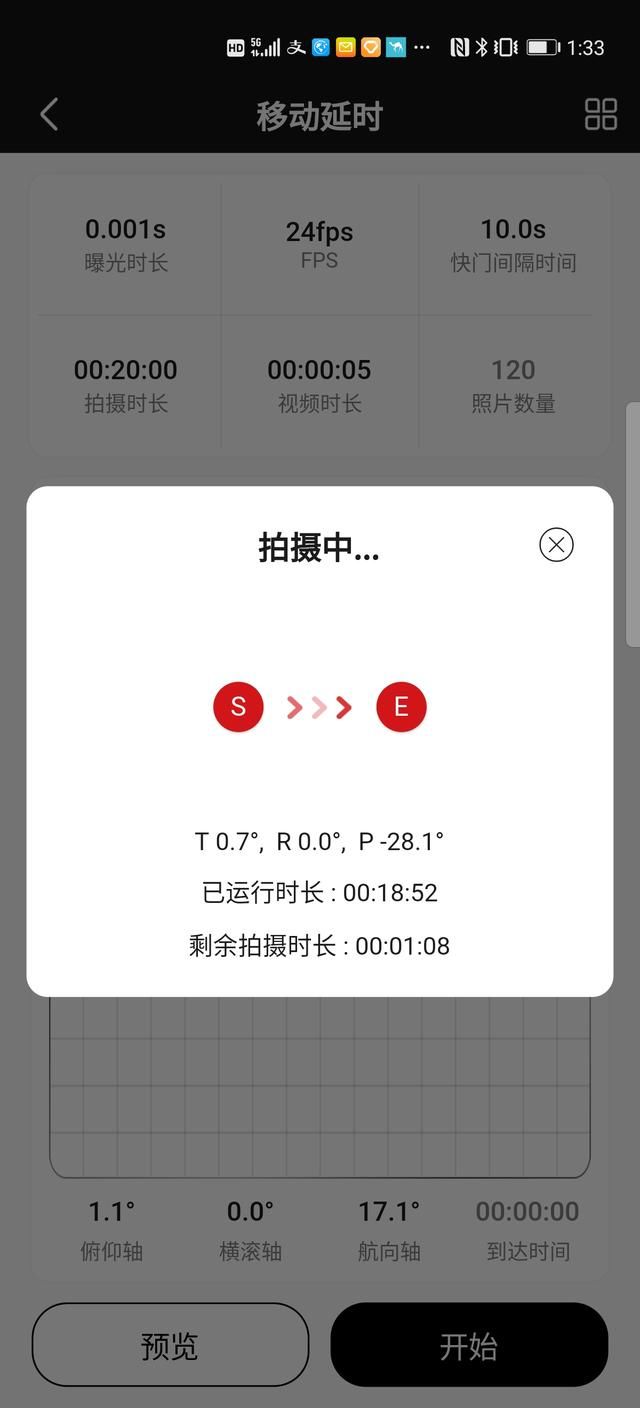  皓月|解锁4轴运动的无限创意：slypod魔杖+AirCross2皓月 联动 体验