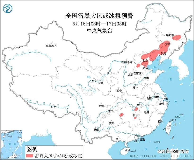 8-10级雷暴大风或冰雹，局地风力11-12级！午后影响北京