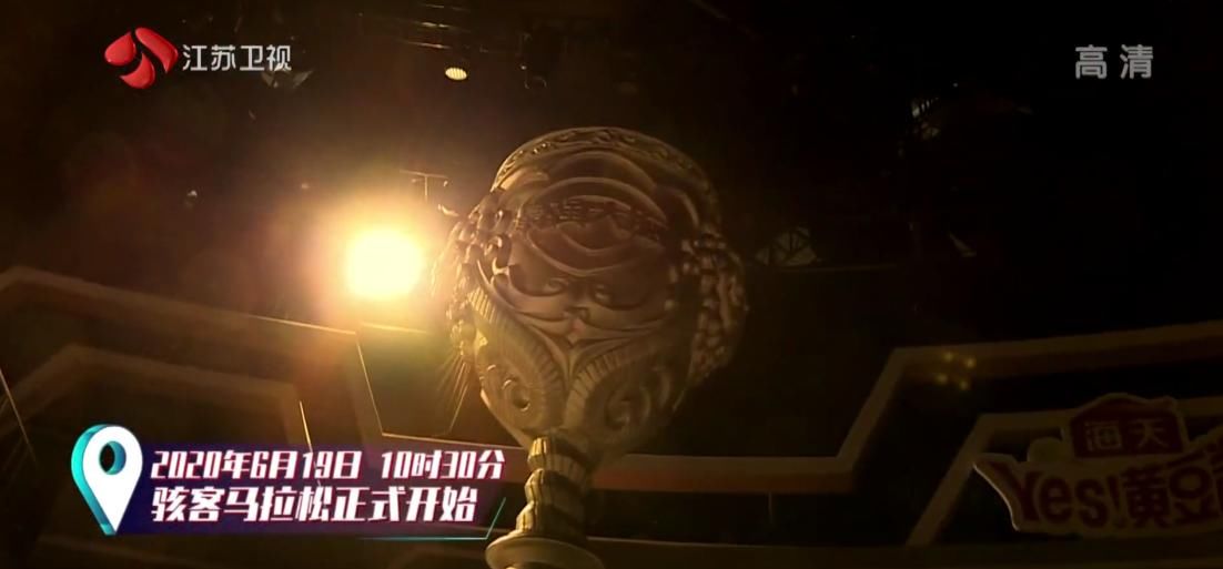  挑战|最强大脑第七季“脑王之王争霸赛”娄云皓创奇迹