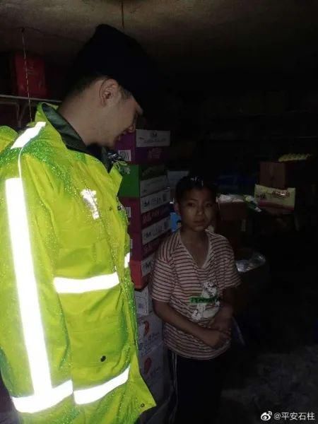 负气|石柱11岁小孩脾气大!和父亲吵架半夜负气出走不见踪影