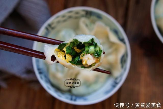 猪肉|10月包饺子，这馅儿比猪肉香，比牛肉鲜，皮薄味美，个顶个的鲜