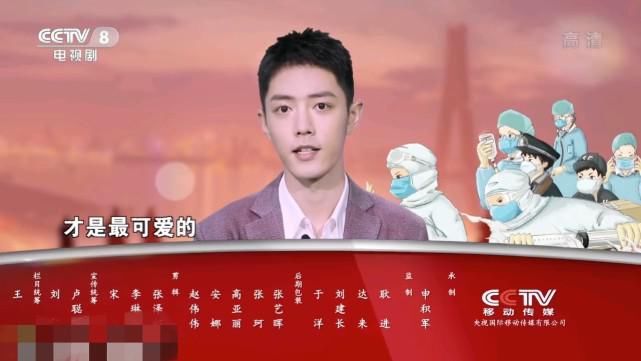 做客|肖战携《幸福社区》做客央视《星推荐》，重新定义“可爱”一词