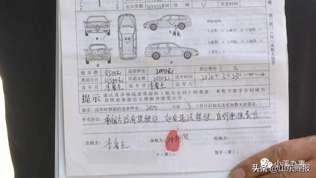  这车|出租三辆豪车，竟被拿去抵押变卖了！这车还能追回来吗？