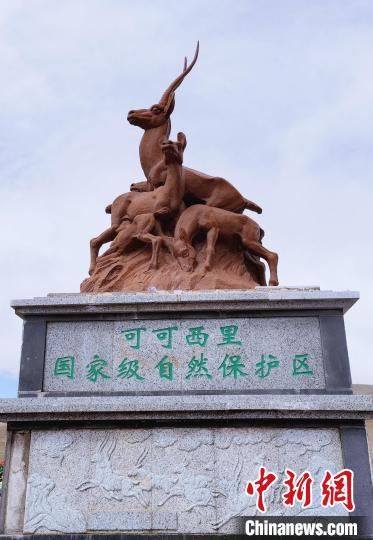 青海省首家生态环境司法保护警示教育基地挂牌