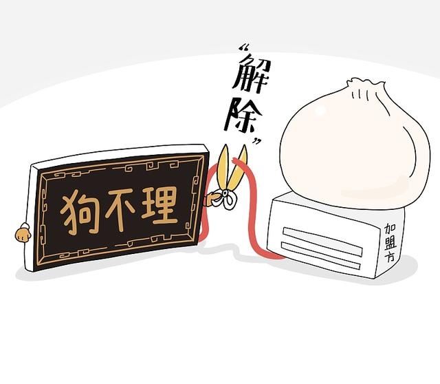 公关|解除与狗不理王府井店加盟,一次失败的公关,让所有人跟着费心了