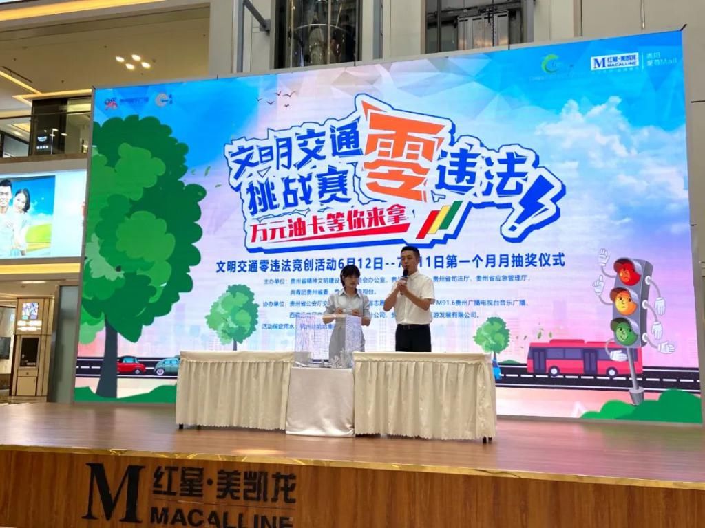 竞创|好消息！“交通零违法竞创”首轮中奖名单来了！您报名了吗?