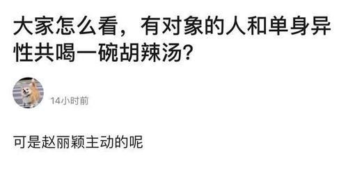  痕迹|赵丽颖王一博同框互动，CP剧本痕迹太刻意，字幕组满满求生欲