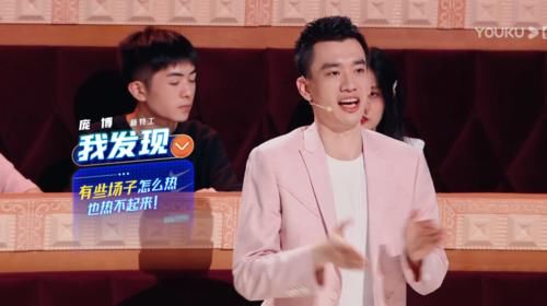  能力|金星批谢娜主持能力，两句话点出问题所在，汪涵连声附和表认同！