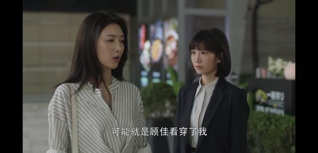  王曼妮|三十而已| 王曼妮们，呆在上海受罪还是回去家乡安逸？