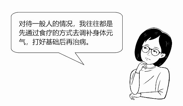 早餐|大白话说中医第七十五期|五脏之母是脾胃,七味早餐来防卫