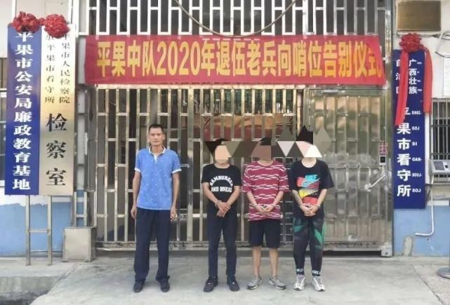 马头城东派|14人被刑拘！平果这些人打架挨了......