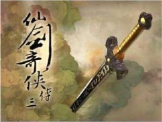  仙剑|《仙剑3》中最心酸的角色，不是紫萱也不是龙葵，而是割肉换粮的他