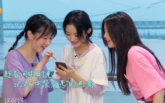 李浩菲|杨超越给李浩菲起外号，当着大家的面喊浩菲，赵丽颖听到笑出声